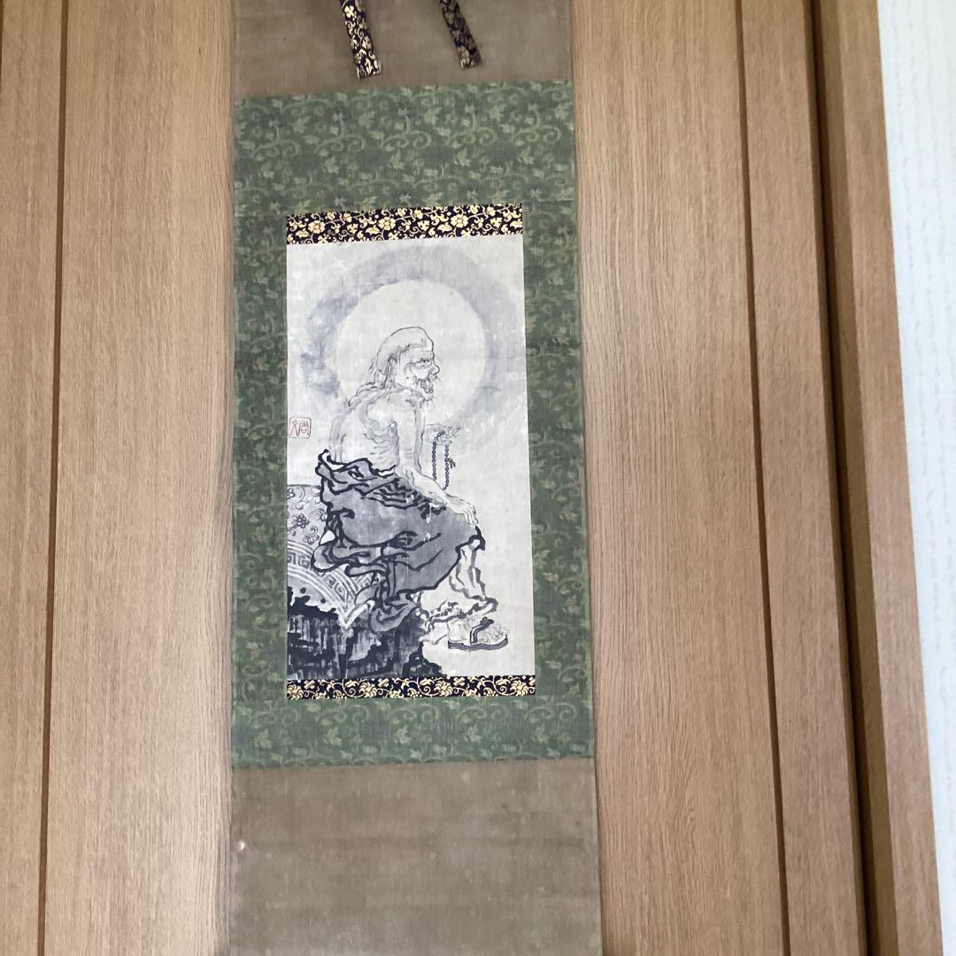 周文釈迦図 紙本水墨画 落款印譜在参考（名家全書鑑定必携日本画