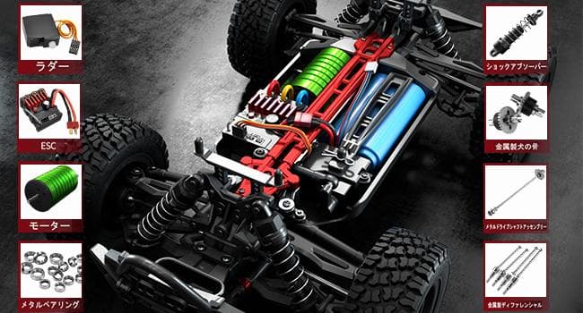 高速 ブラシレス ラジコンカー 70km/h 4WD オフロード 31cm高速車