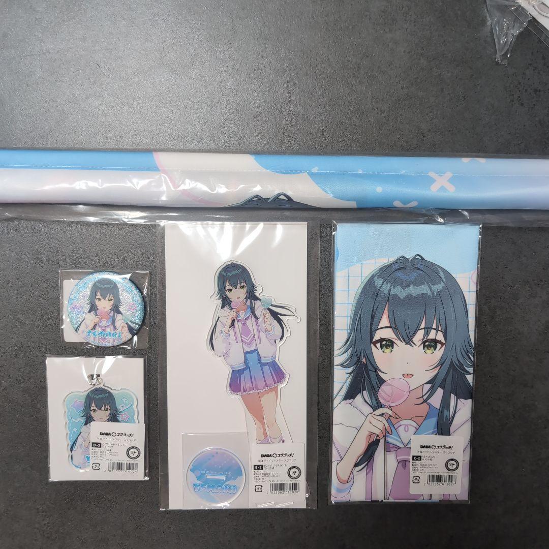 学園アイドルマスター DMMスクラッチ　月村手毬　コンプリート　5点セット 学園アイドルマスター DMMスクラッチ 月村手毬 コンプリート 5点セット