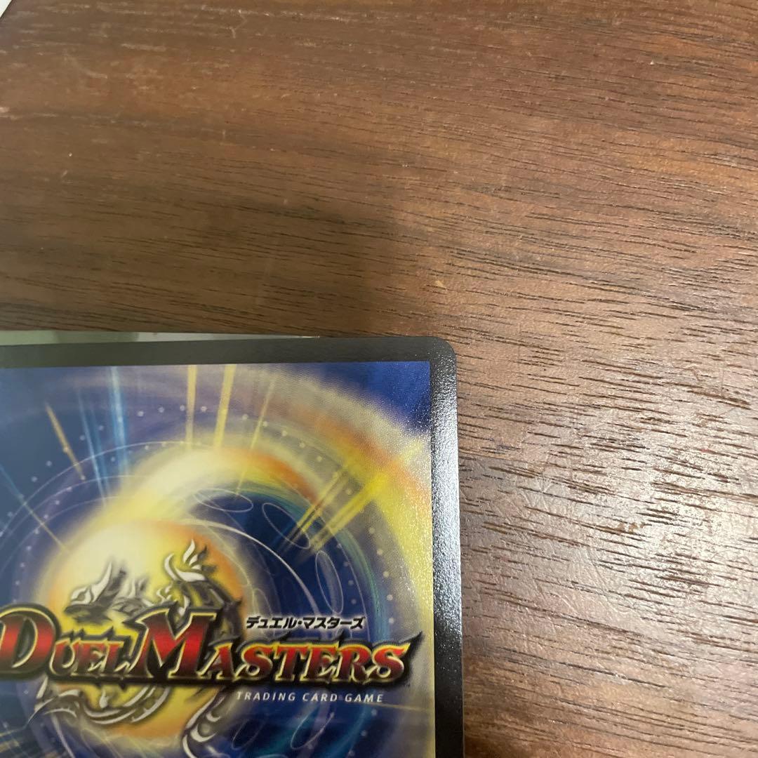 デュエマ　禁断竜王volval8 vol-val8 ボルバル8 金トレジャー