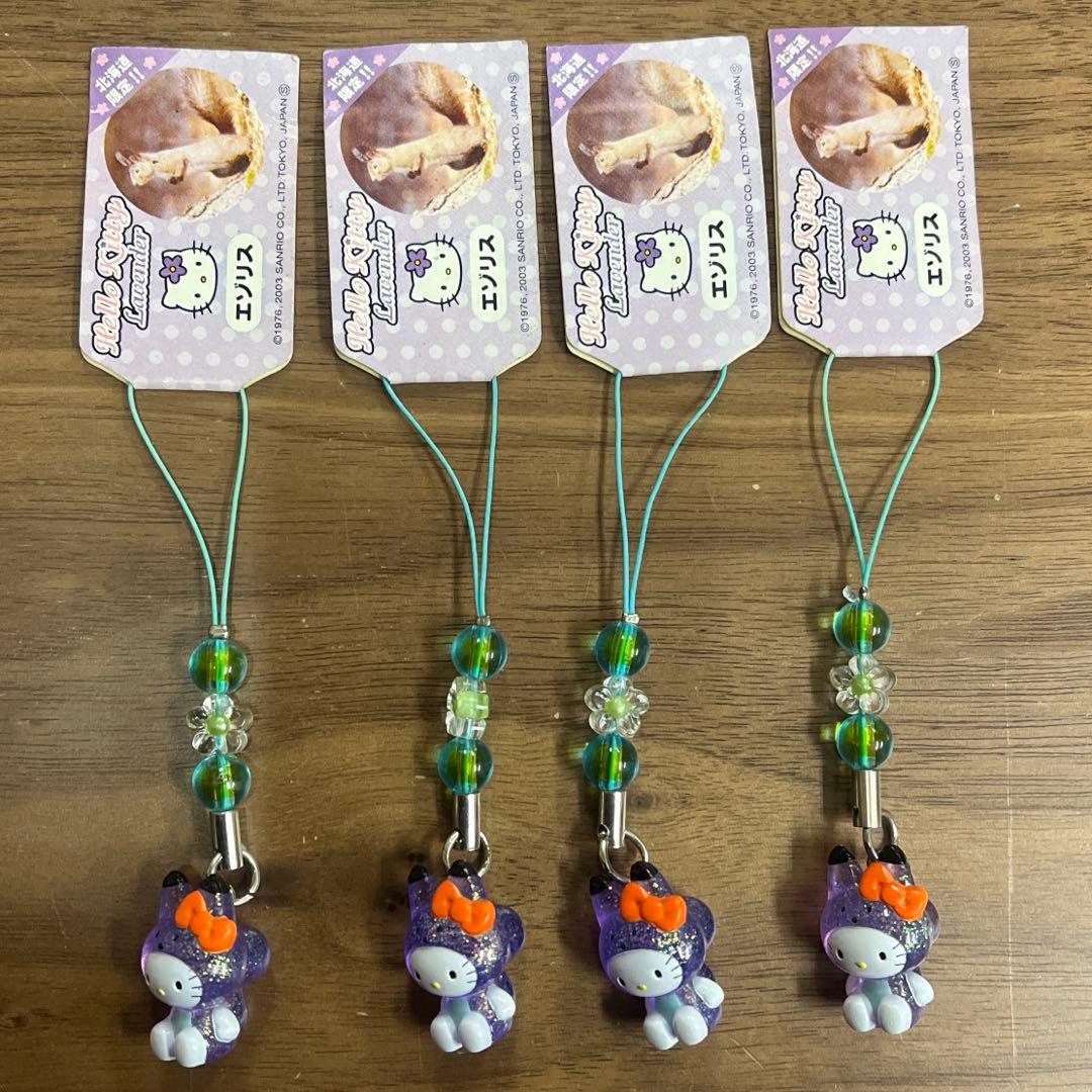 サンリオ ハローキティ ストラップ 根付 北海道限定 動物 15個セット