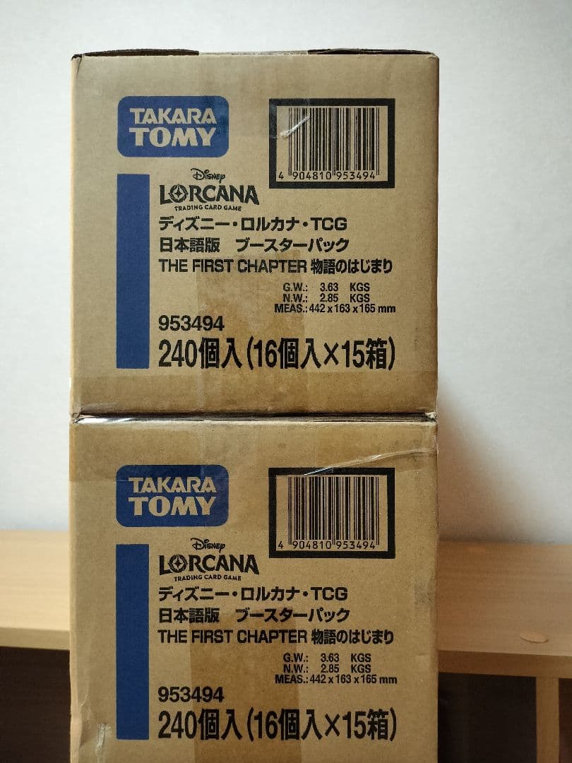 ディズニー・ロルカナ・tcg 日本語版　物語のはじまり　2カートン