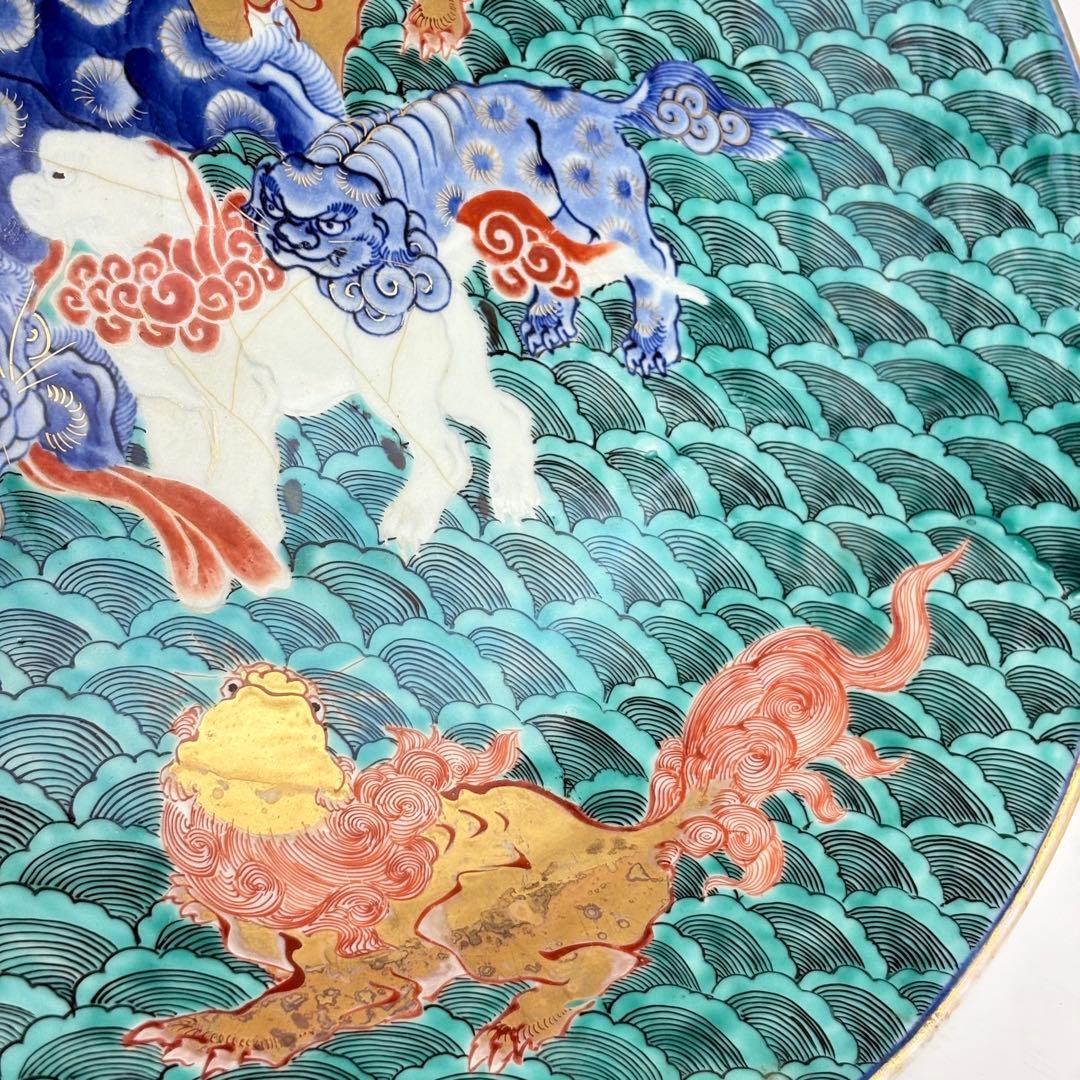 古美術 時代 丸皿 獅子図 色絵 金彩 骨董 飾皿 大皿 飾り皿
