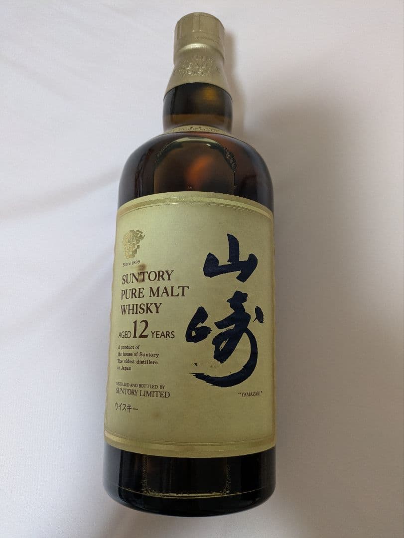 サントリーピュアモルトウイスキー《山崎》12年 750ml