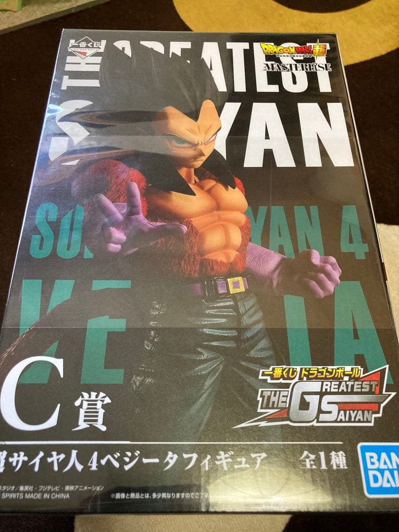 一番くじTHE GREATEST SAIYAN C賞 【本日開封品】