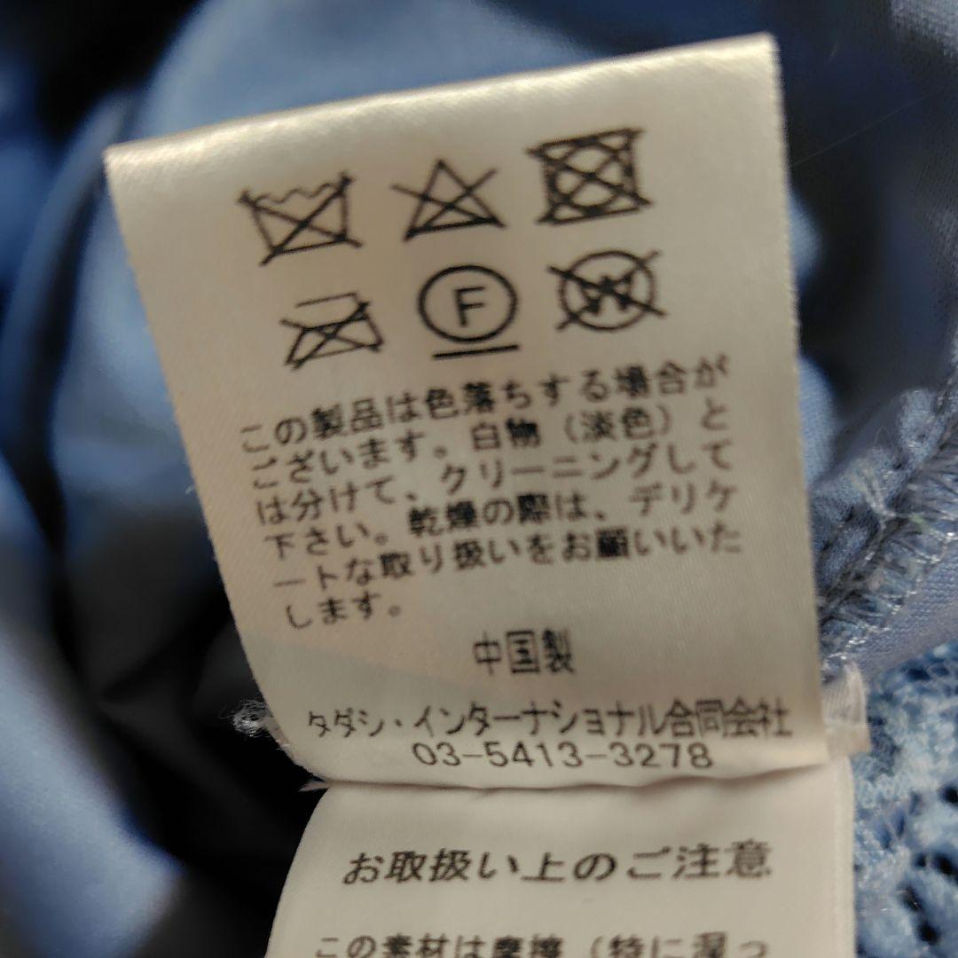 【美品♡美シルエット】タダシショージ　Vネックコードレースドレス　フィット　水色