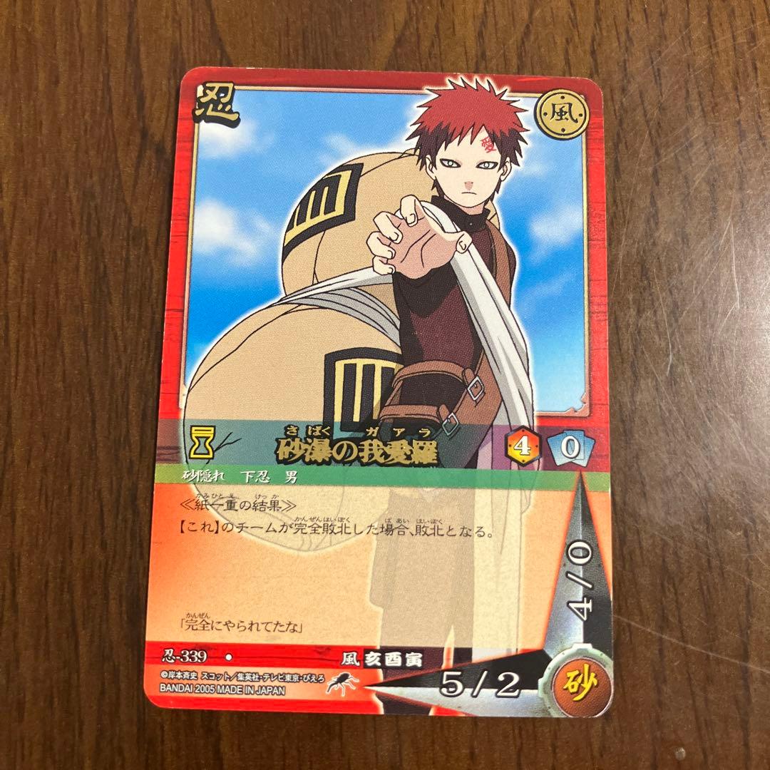 NARUTO カードゲーム ナルト 自来也 我愛羅 6枚セット - メルカリ