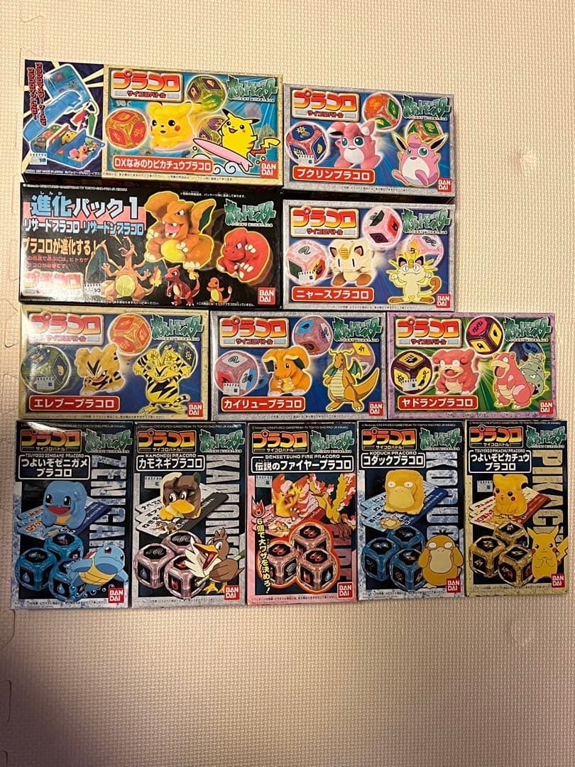 ポケモン プラコロ セット 当時物 レトロ 未使用 未開封