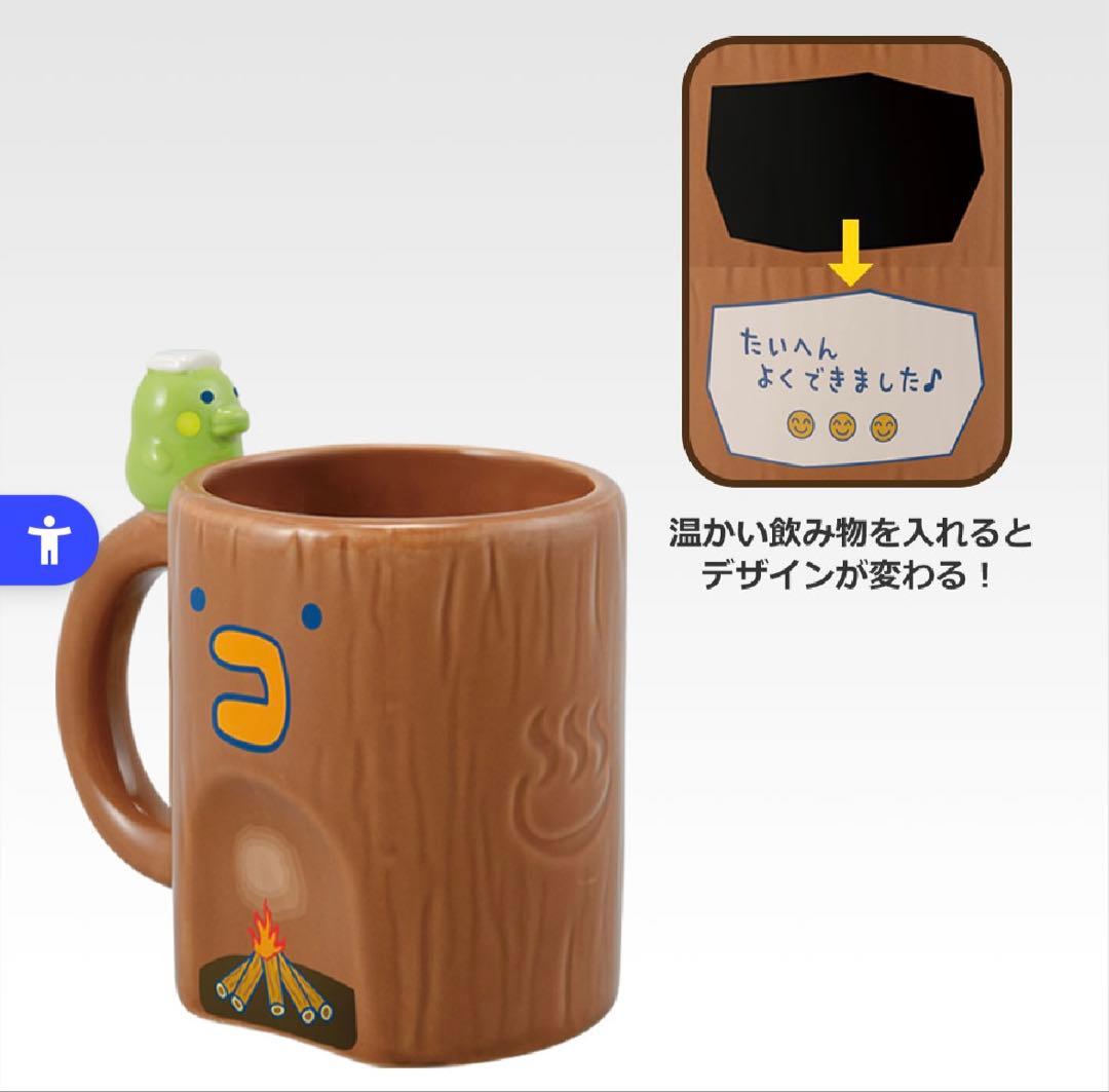 下位賞コンプ】一番くじ たまごっち A賞 D賞 ラストワン賞 他 22