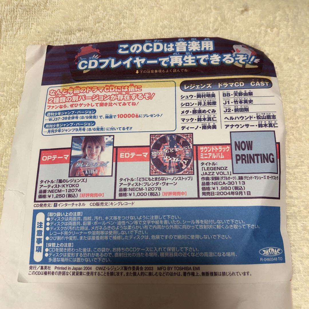 レジェンズ 1分の1くらいチビシロン＆チビシロンソウルドール