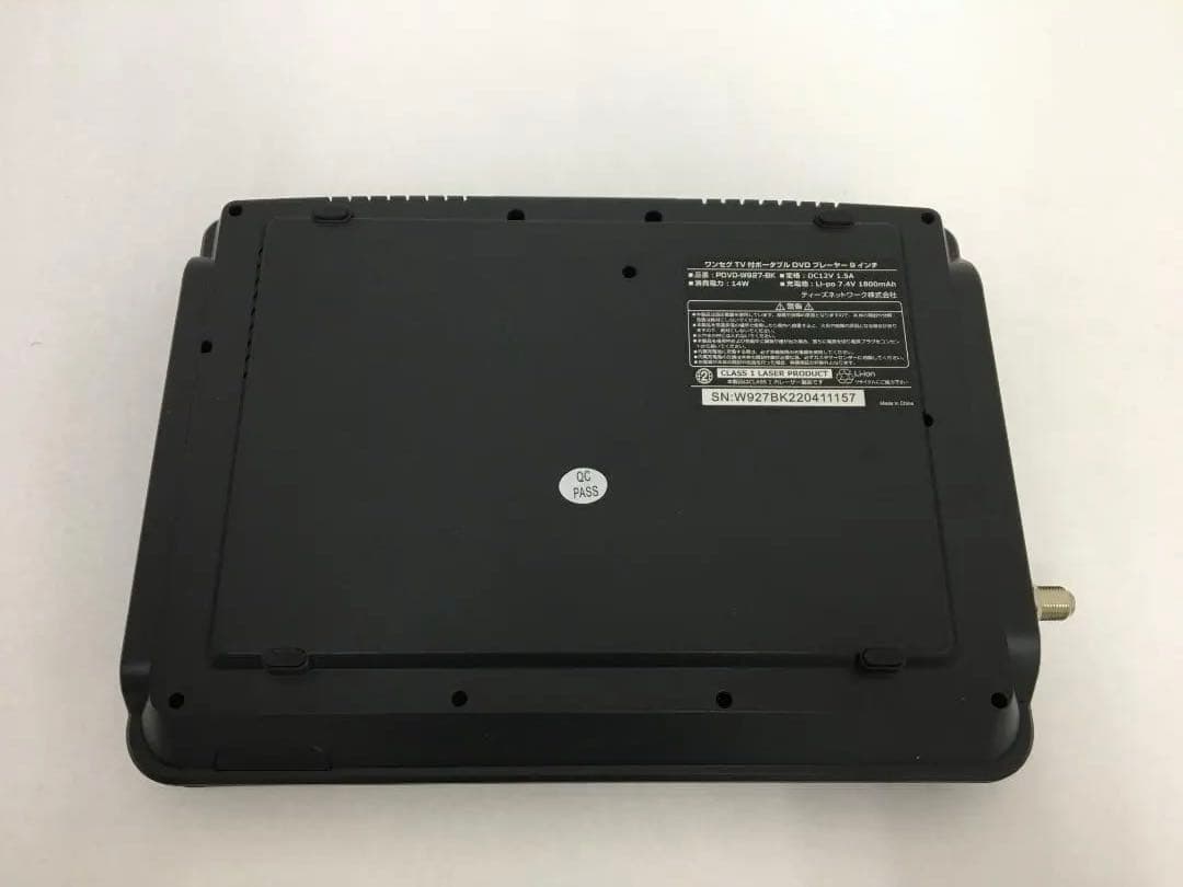 夢グループ 9インチ ポータブルDVDプレーヤー PDVD-W927-BK