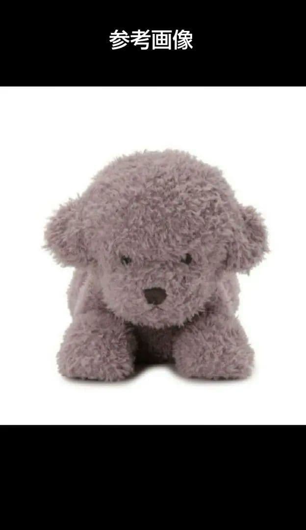 ジェラートピケ　トイプードルぬいぐるみ　GRY　未使用品