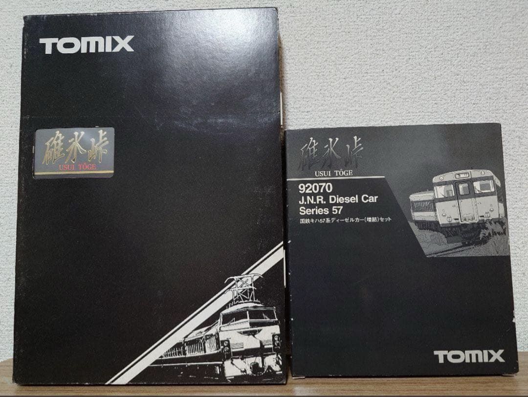 TOMIX HG 92069、92070 キハ57系
