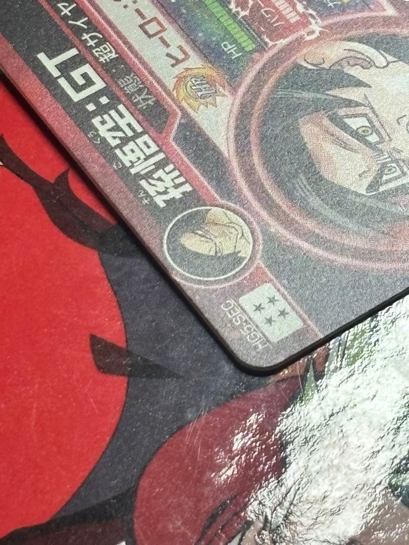 ドラゴンボールヒーローズ　hg5-sec 孫悟空:GT