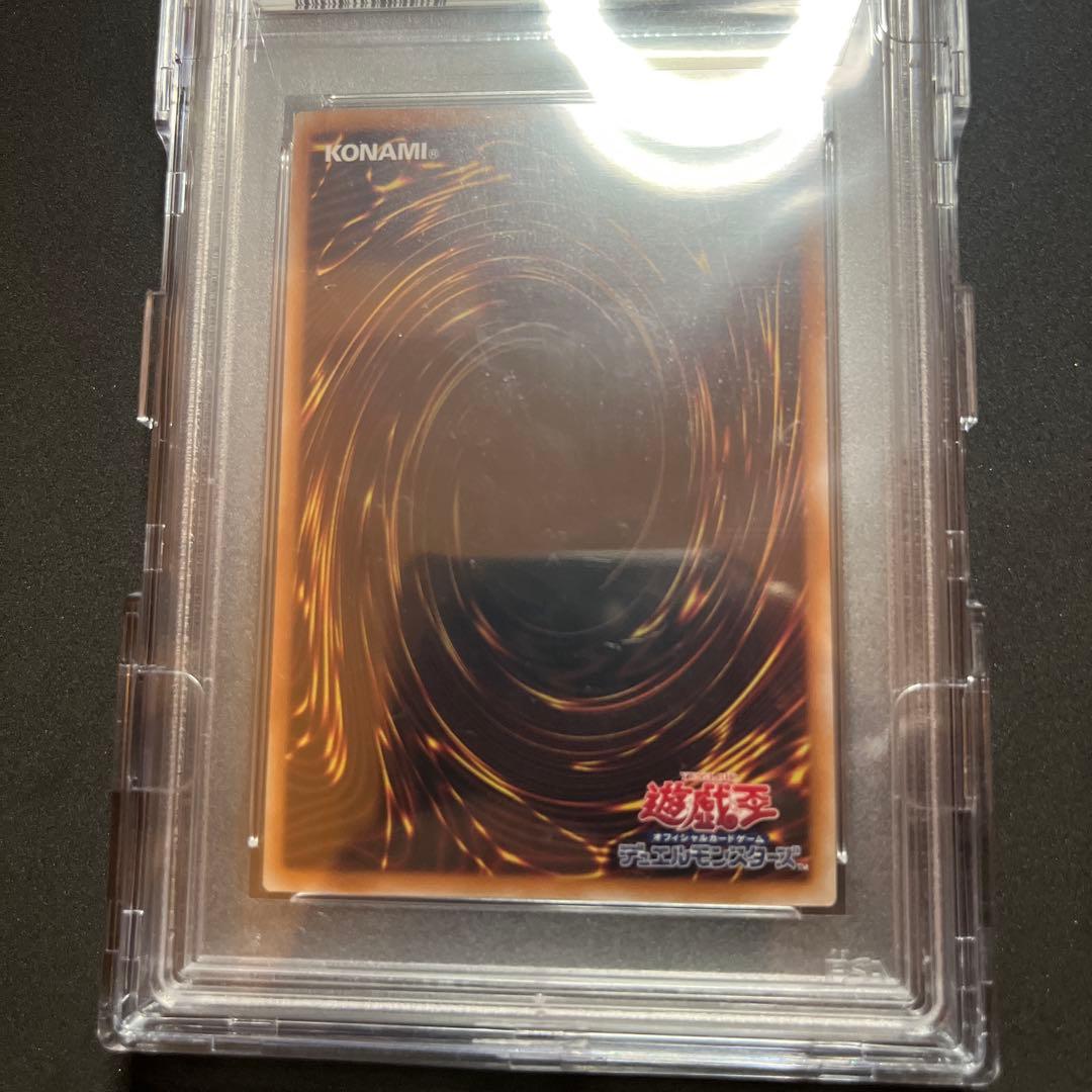 遊戯王OCG デュエルモンスターズ 2025 BLUE-EYES WHITE DRGN GEM MT 10