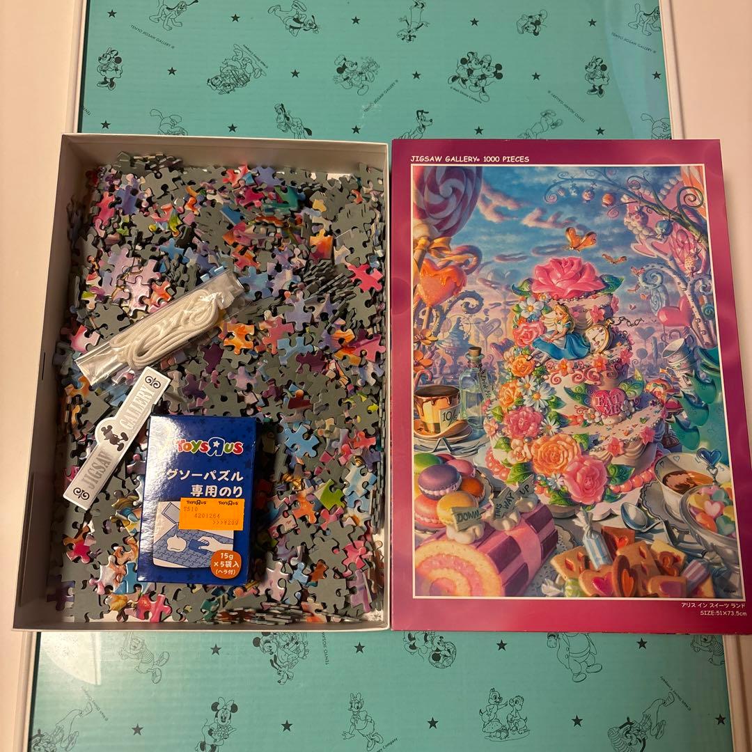 アリスインスイーツランド パズル 額付き 1000ピース 額付き