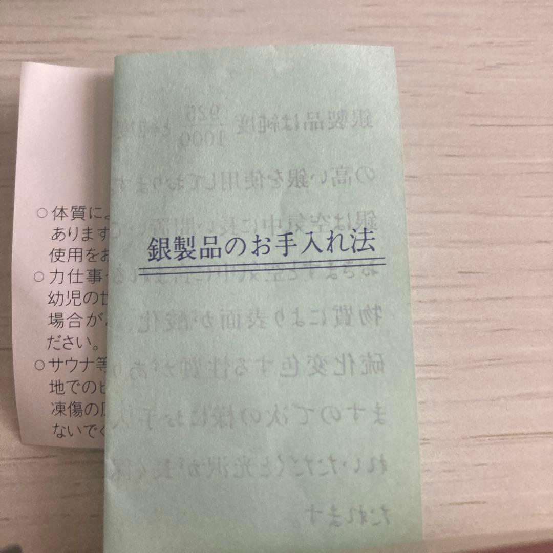 Tiffany & Co.ラブノットリング シルバーゴールド13号ボックス袋付き