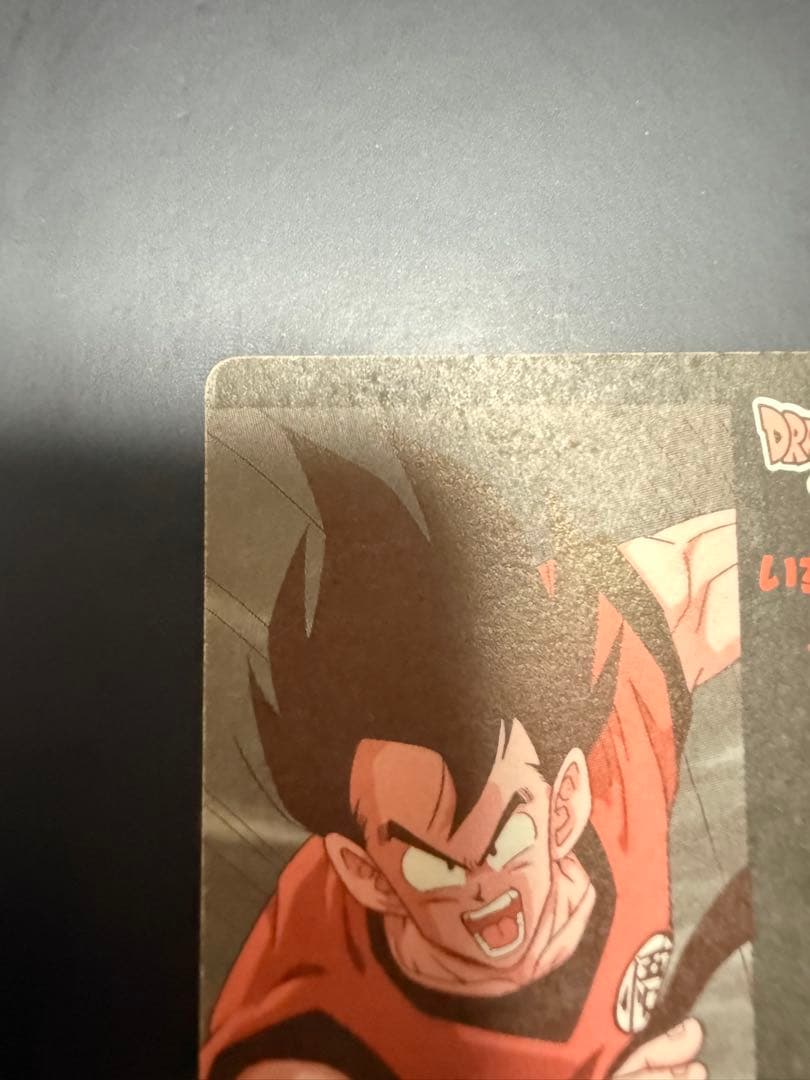 ドラゴンボールカードダス ミニコロ H-1