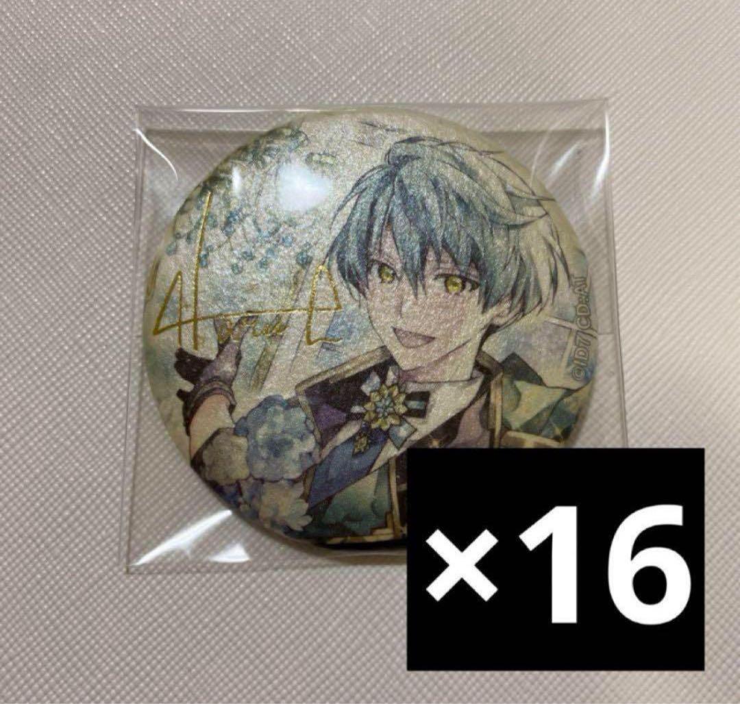 UR缶バッジ　アイナナEXPO 亥清悠　アイドリッシュセブン　アイナナ 亥清悠 缶バッジ expo UR アイドリッシュセブン アイナナEXPO 缶バッジ