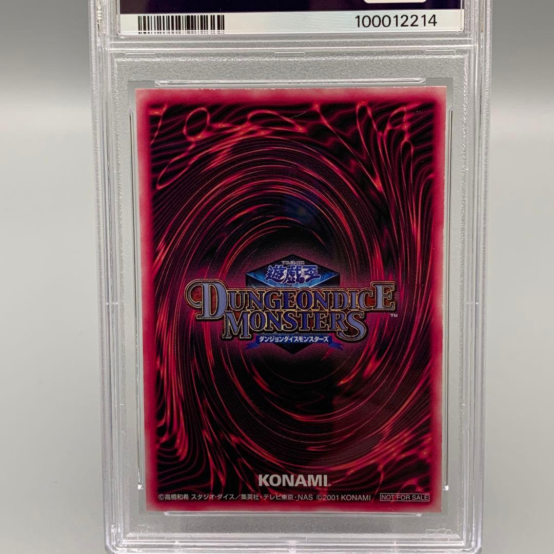 ブラックマジシャンガール ddm レリーフ