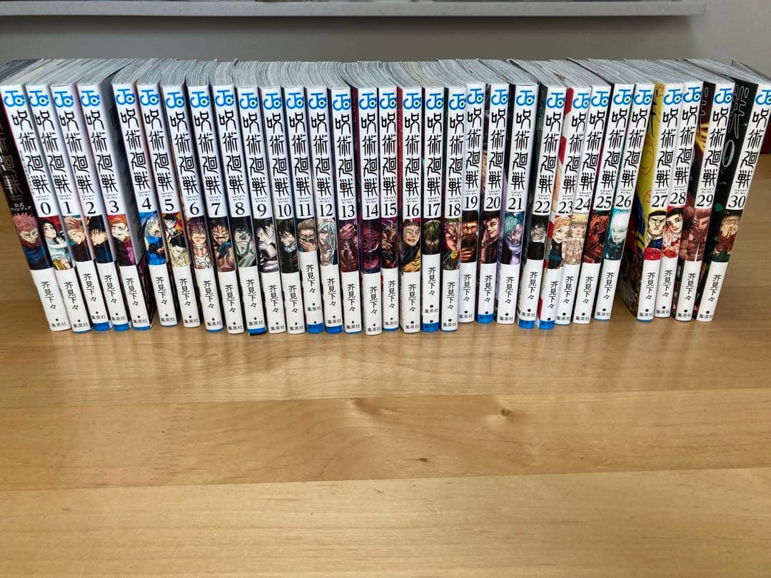 呪術廻戦 全巻セット 0〜30巻 公式ファンブック付き-直営店一覧 · 東京