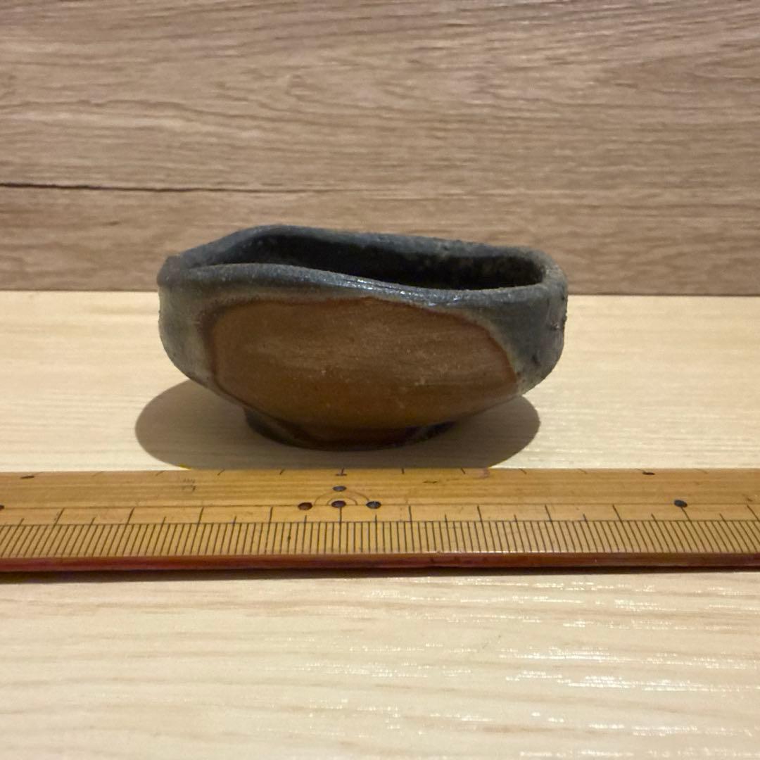 備前焼　ぐい呑　中村和樹　（中村六郎・孫）