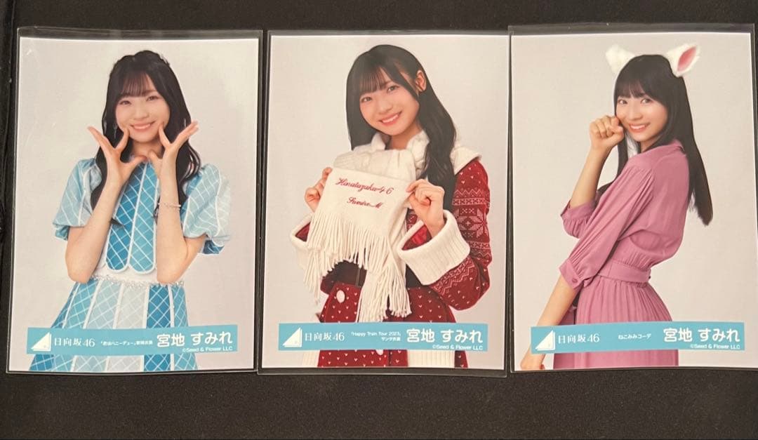宮地すみれ まとめ売り 日向坂46 - メルカリ