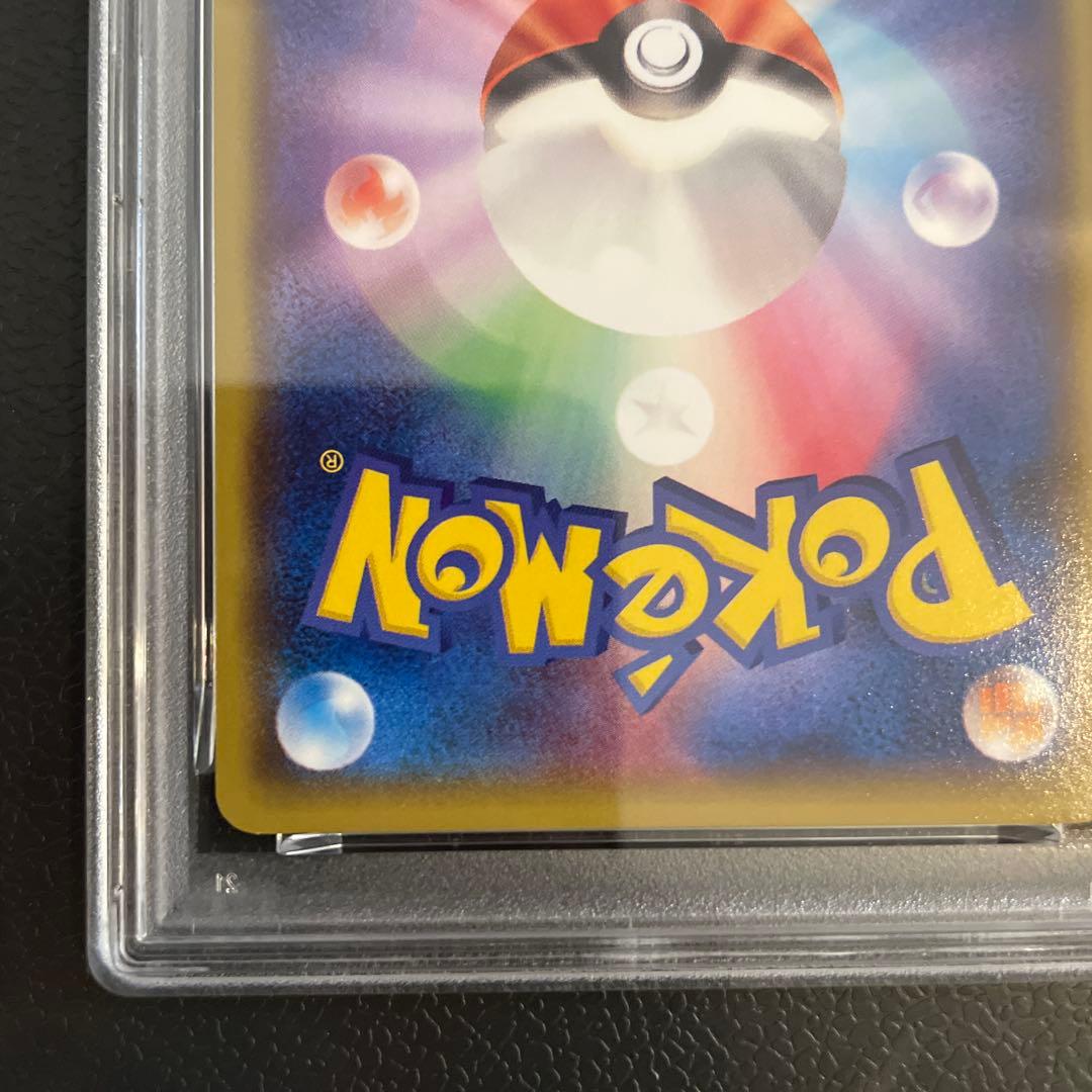 【PSA10】おきがえピカチュウ PROMO XYシリーズプロモーションカード