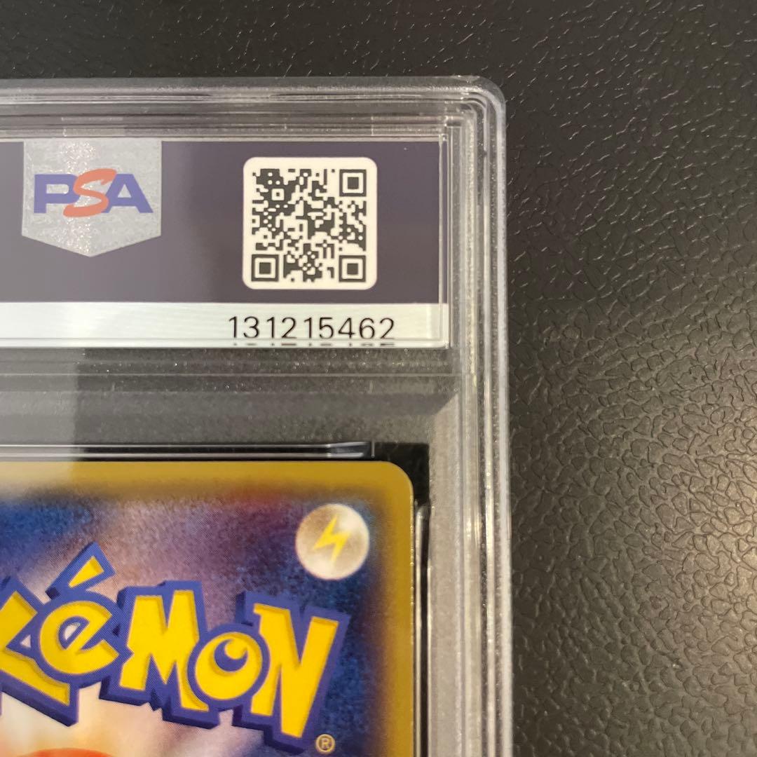 【PSA10】おきがえピカチュウ PROMO XYシリーズプロモーションカード