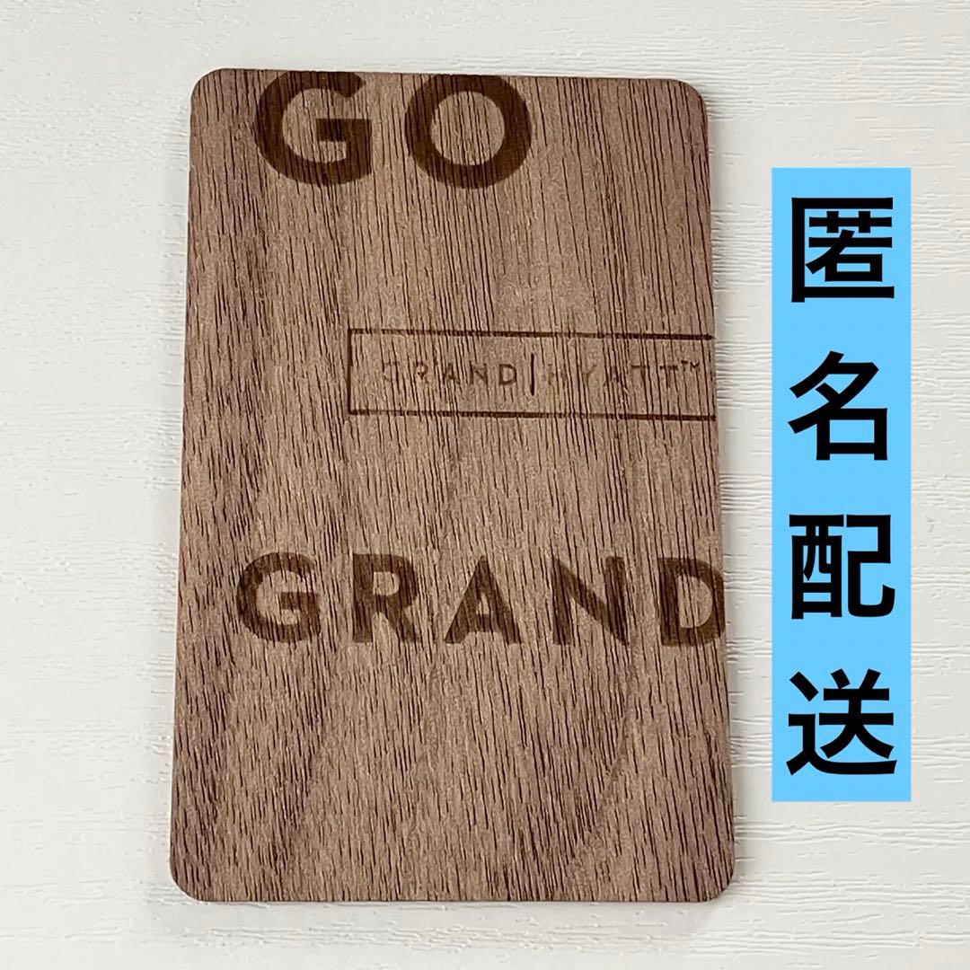 グランドハイアット東京 六本木 木製 ホテル カードキー - メルカリ