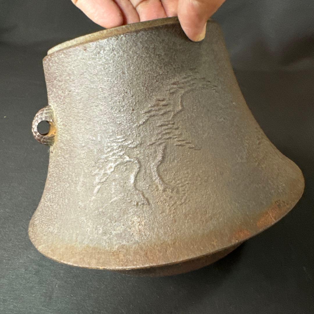 E712 送料無料 茶釜 小釜 松林地紋 富士釜 佐藤清光 茶道具 茶室 共箱