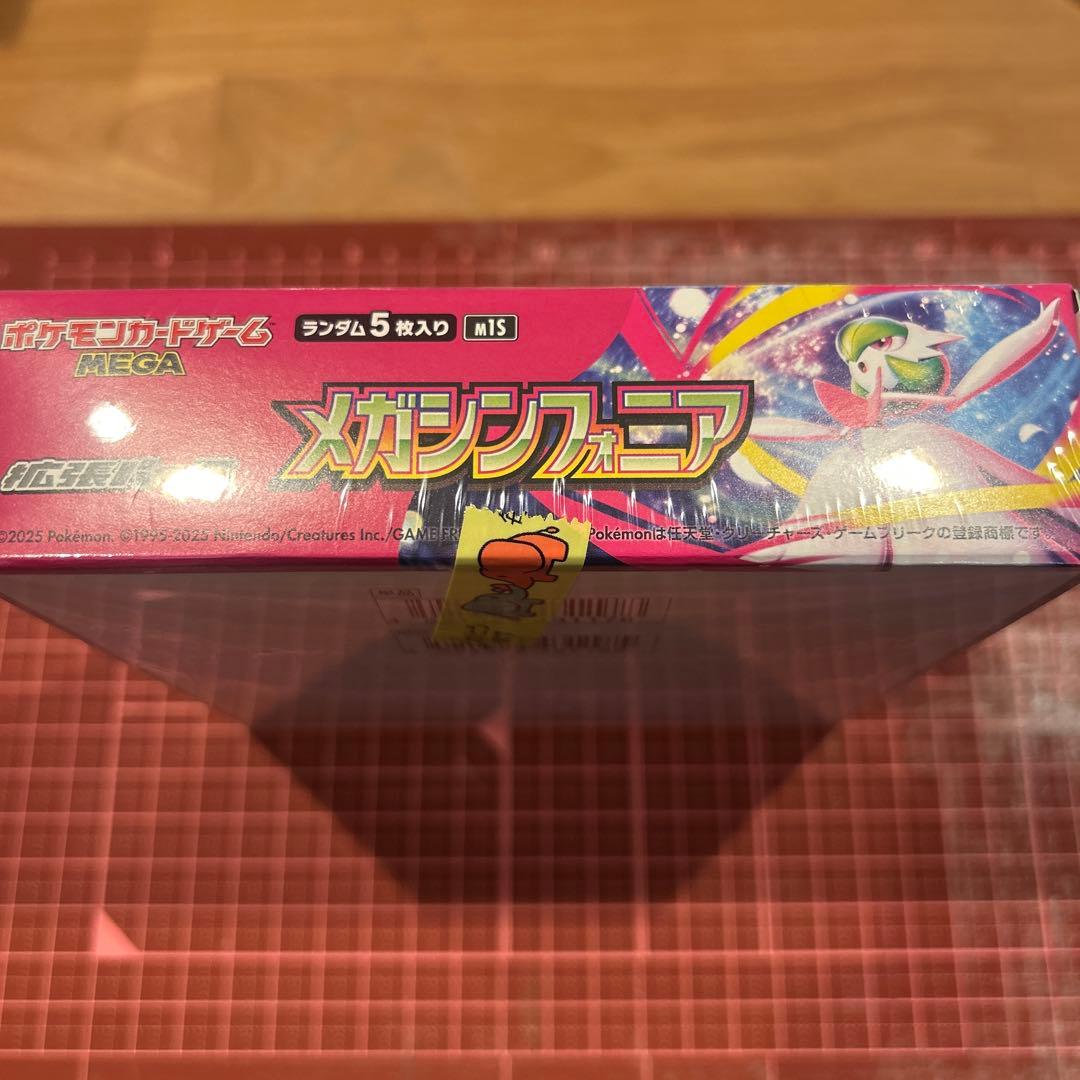 メガシンフォニア 新品未開封シュリンク付きボックス BOX - メルカリ