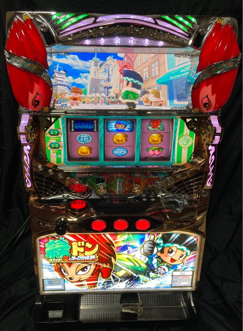 コイン不要機緑ドンキラメキ!炎のオーロラ伝説パチスロスロット