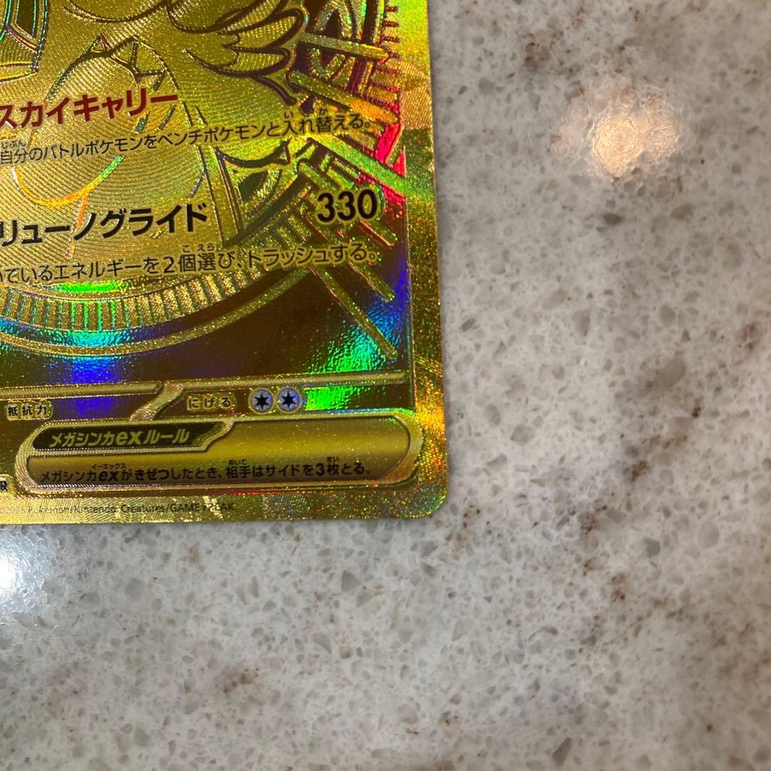 【最終値下げ】メガカイリューexMUR＋1BOXセット