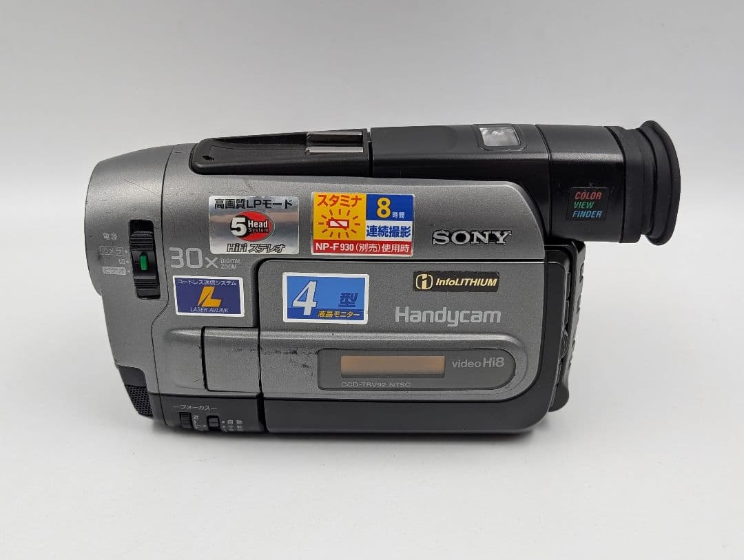 SONY ソニー 8mm テープ ビデオカメラ CCD-TRV92 1