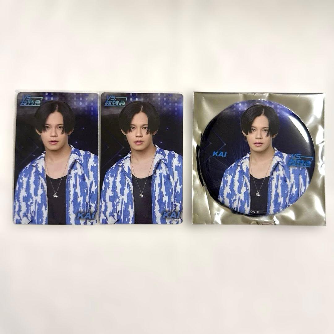 VS超特急 カイ 缶ミラー トレカ - メルカリ