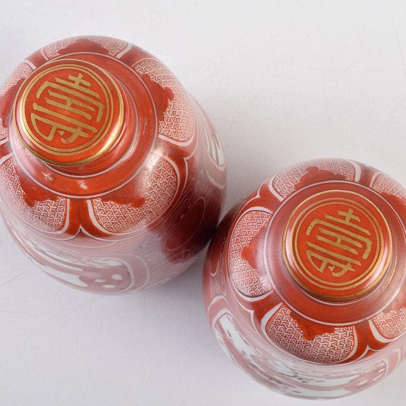 九谷焼　古九谷　赤絵　花鳥文　徳利　在銘　一對　時代箱付　V　R9270