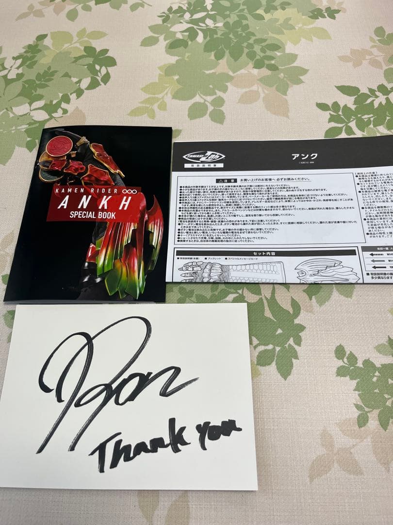 仮面ライダーオーズ Kamen Rider OOO Ankh 魂ラボ