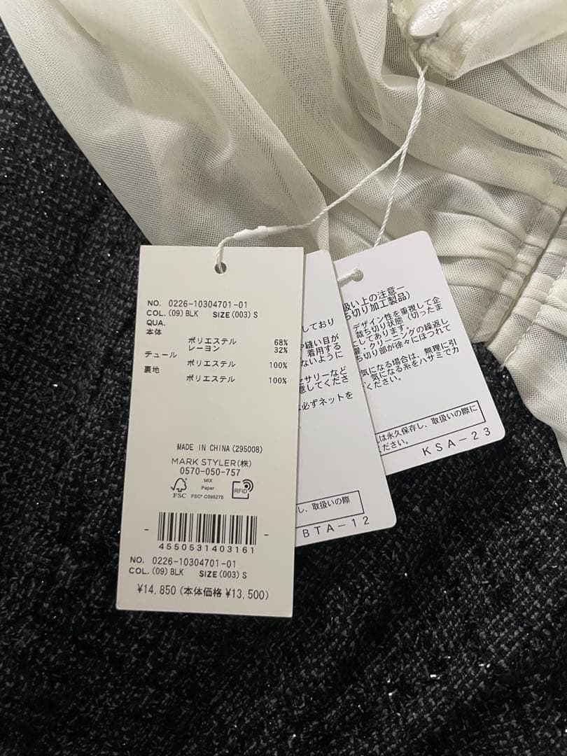 dazzlin ビッグリボンドレス ブラック Sサイズ