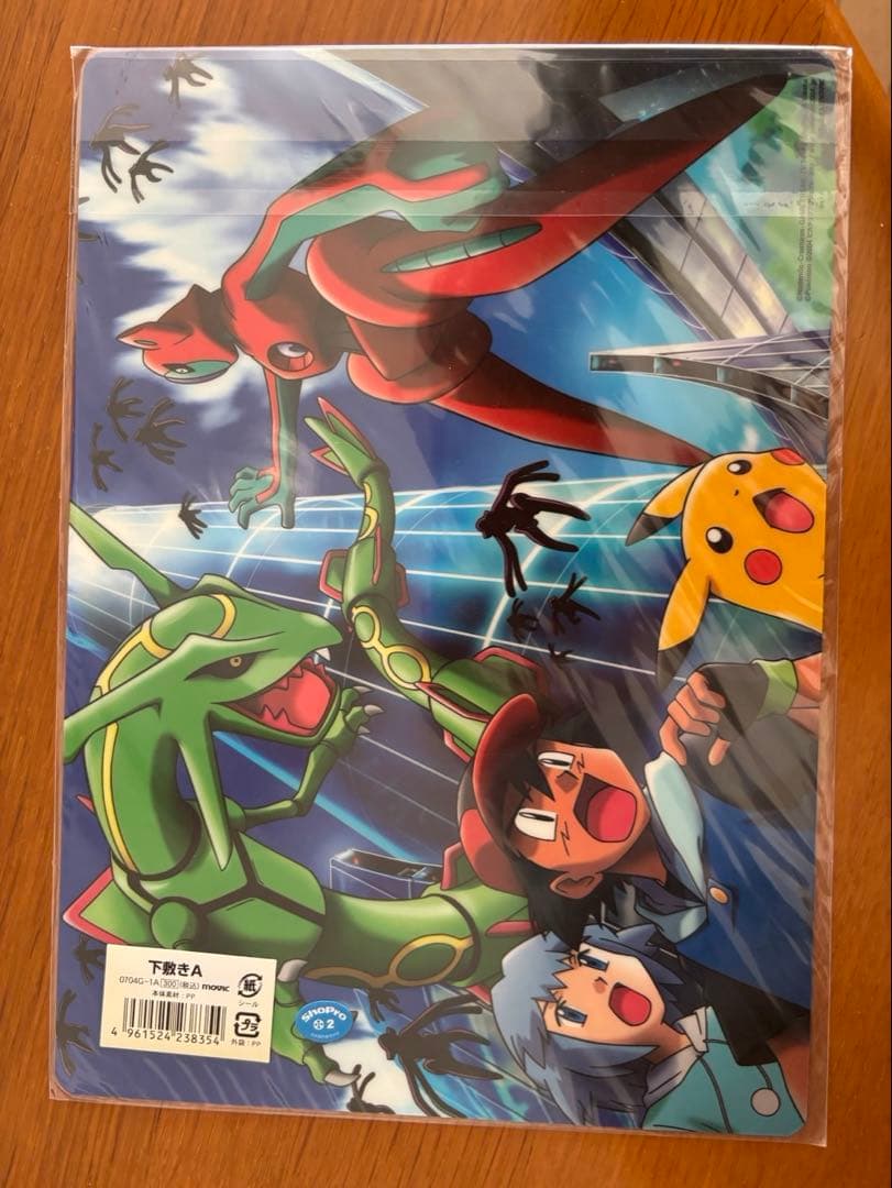 レア商品 ポケットモンスター映画 下敷 4枚 - メルカリ
