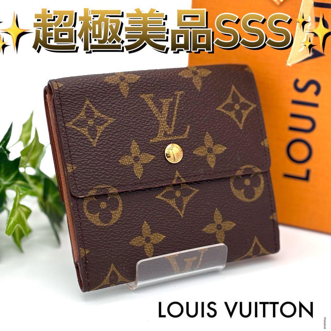 ルイヴィトン モノグラム 三つ折り財布ポルトモネ ビエ カルトクレディ