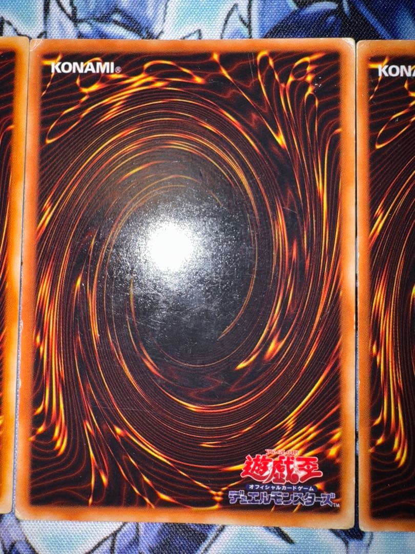 遊戯王　青眼の白龍　初期　ウルトラ　3枚セット