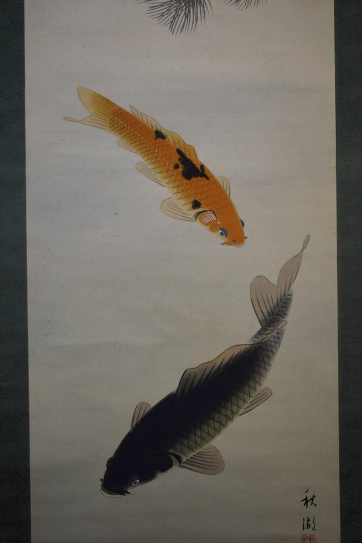 真作/秋湖/双鯉図/遊鯉図/布袋屋掛軸HF-42