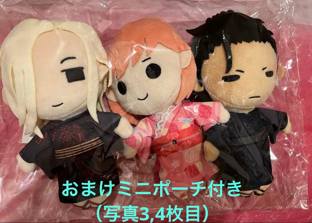 未開封】ときメモGS3浴衣ぬいぐるみ 桜井琉夏 桜井琥一 主人公【ポーチ