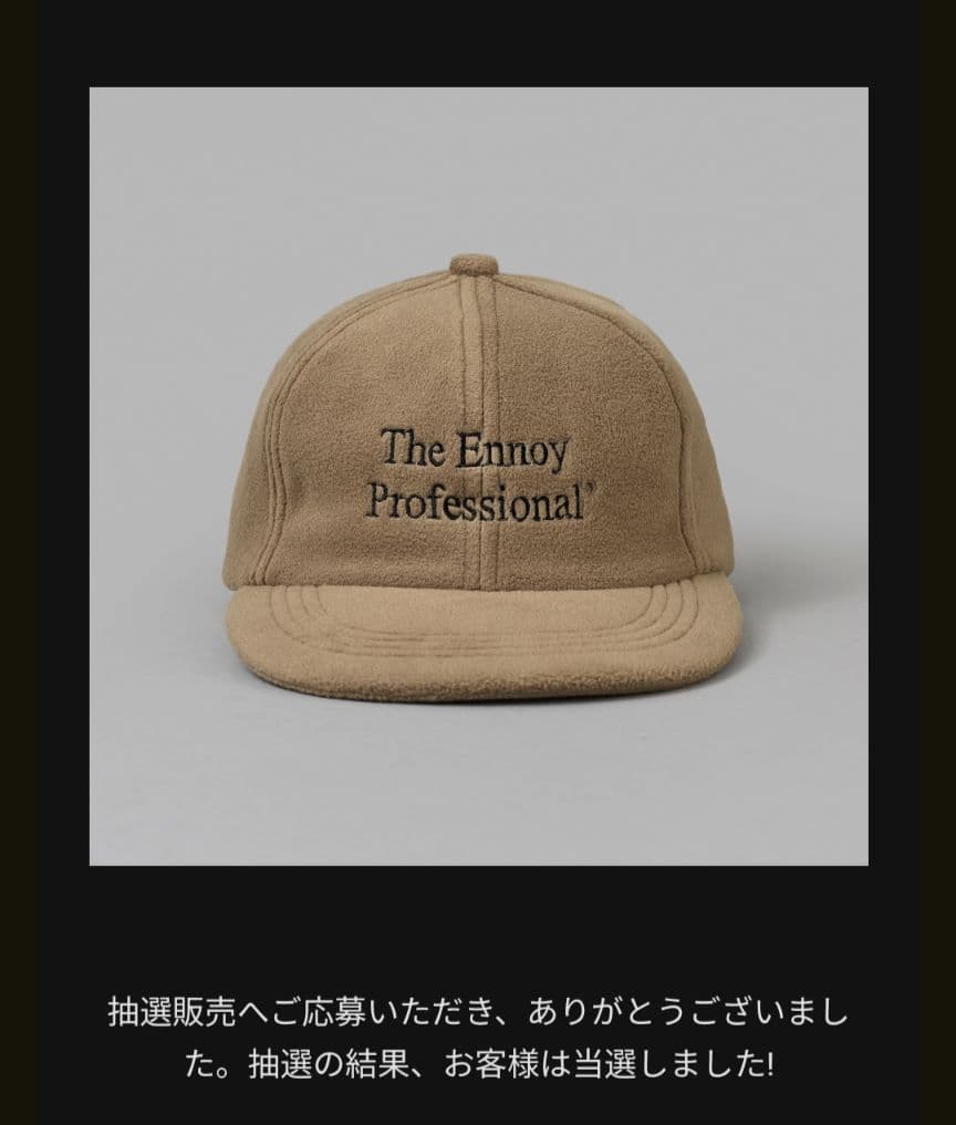 Ennoy POLARTEC® FLEECE CAP(CAMEL)