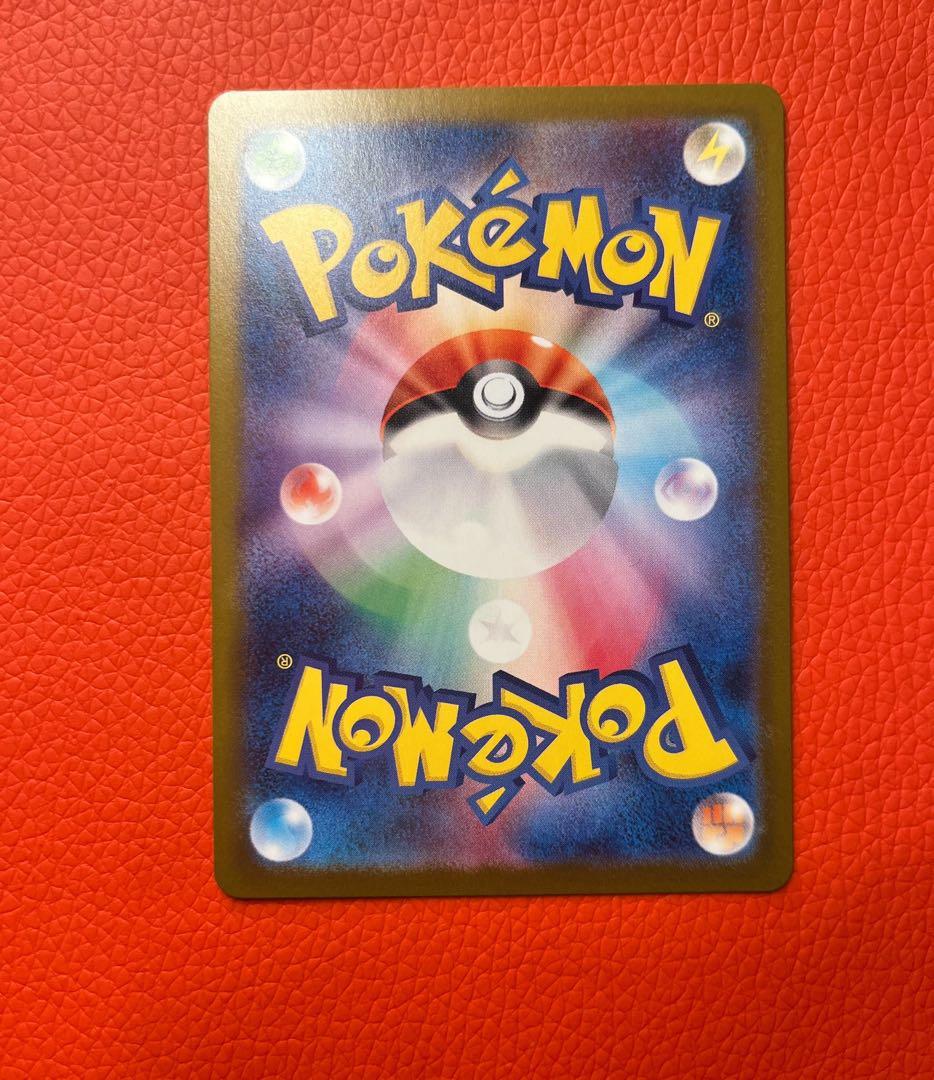 j*y様 メガリザードンX ex sar360 HP ポケモンカード