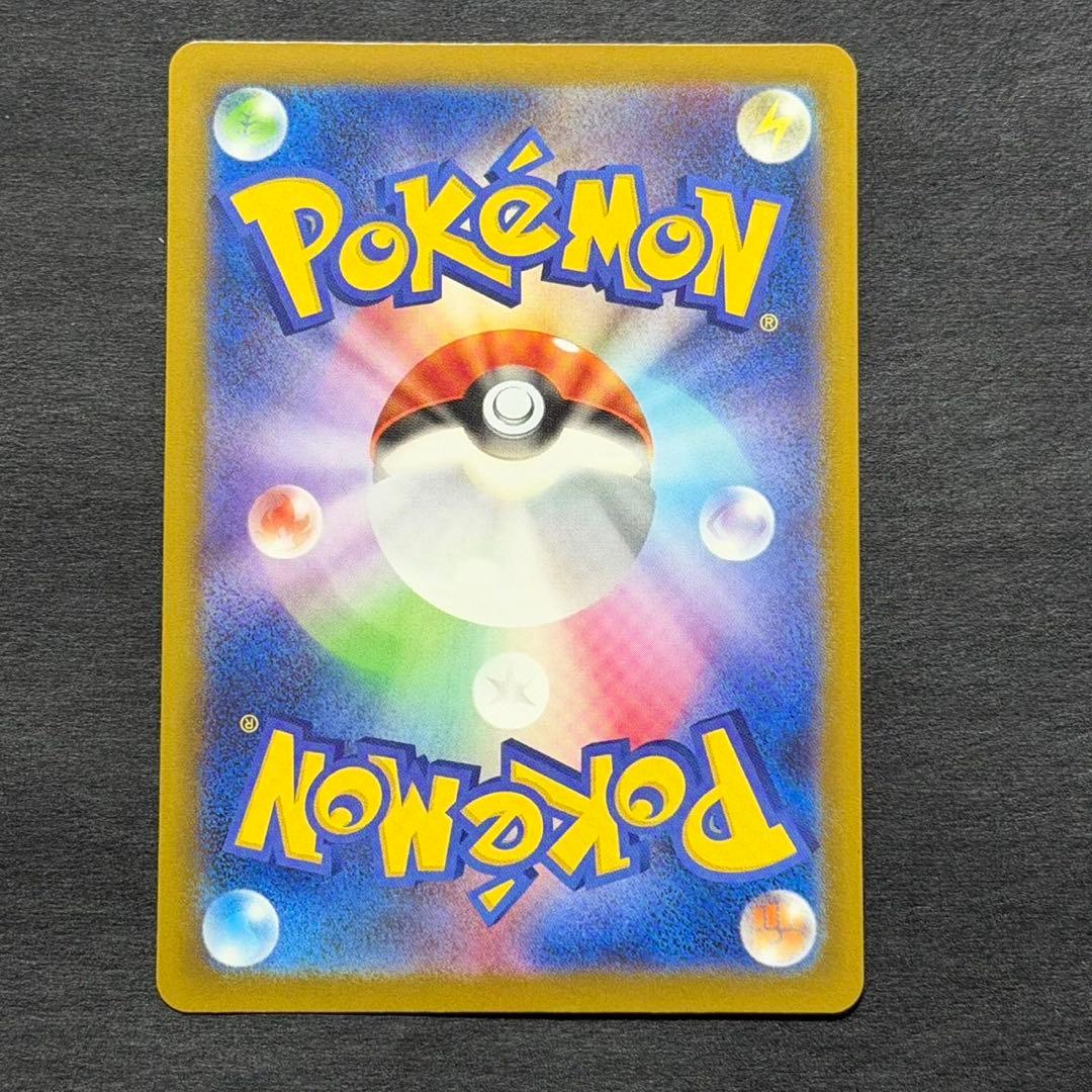 ポケモンカード メガルチャブル ma 中国語 エラー