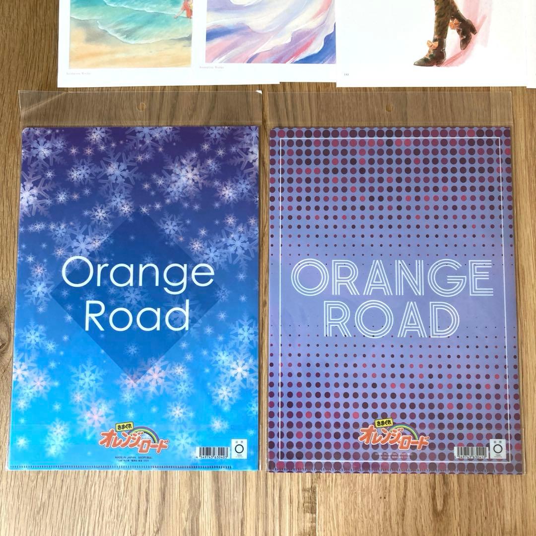 高田明美 クリアファイル きまぐれオレンジロード A4イラスト付有