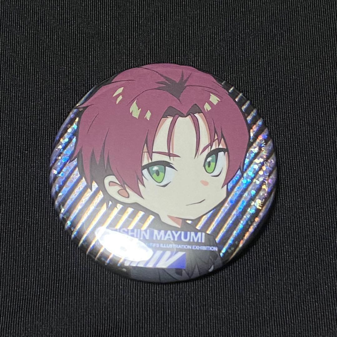 SideM Mフェス 缶バッジ 鋭心