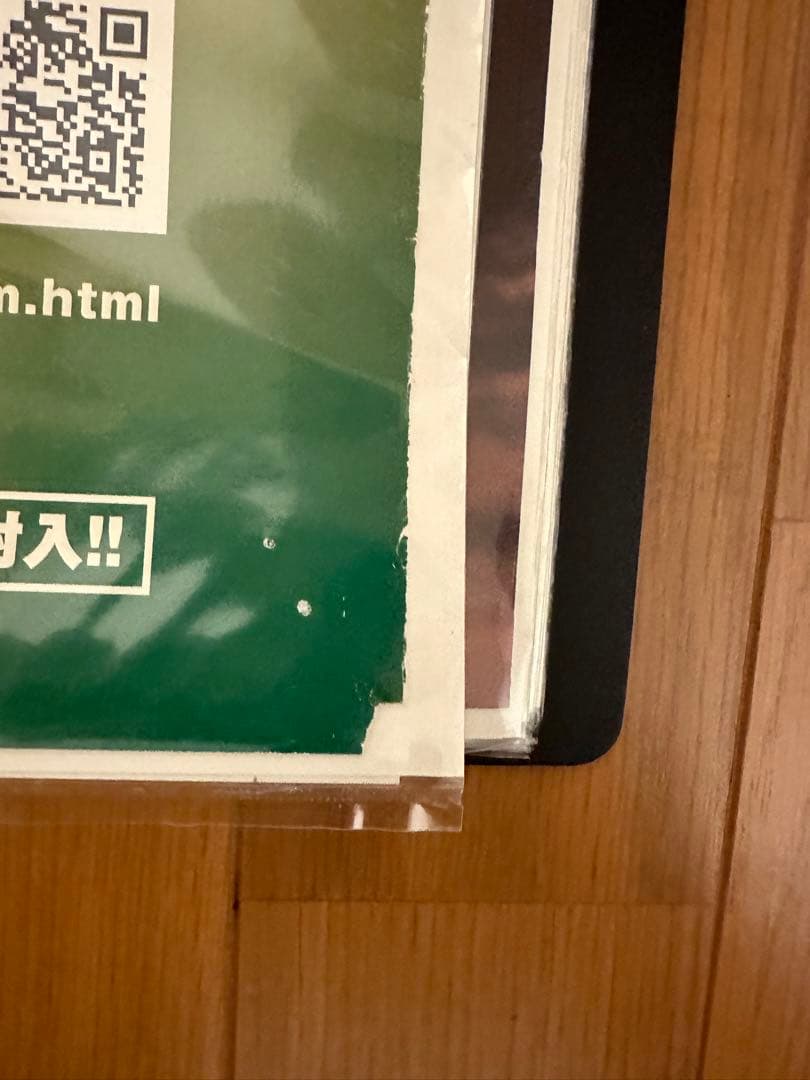 B’z シングル「MY LONELY TOWN」「SPLASH!」告知ポスター